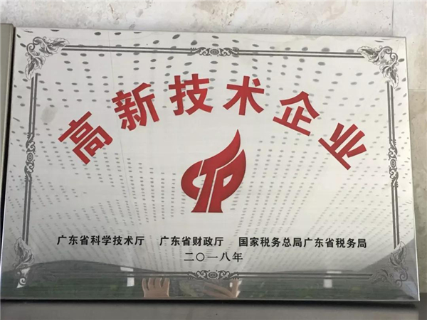 微信图片_20190523141250.jpg
