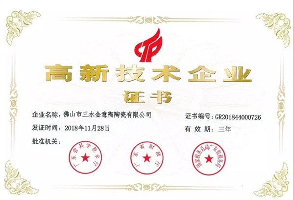 微信图片_20190523141253.jpg