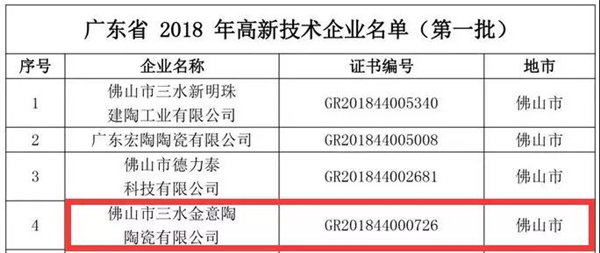 微信图片_20190523141256.jpg