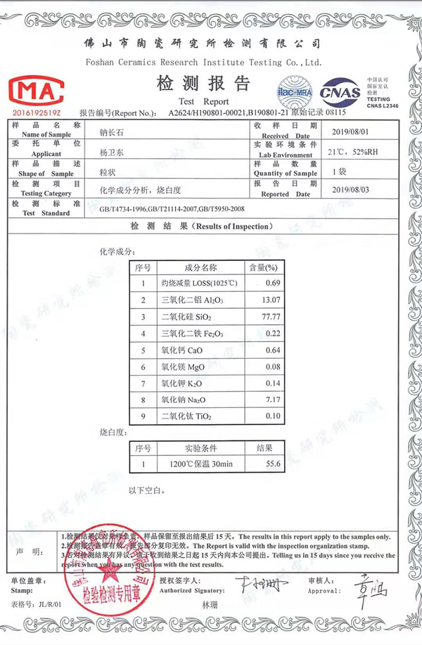微信图片_20190813110055_副本.jpg