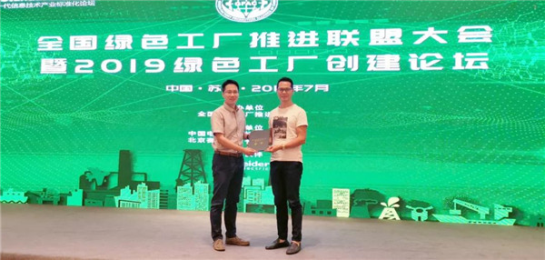 微信图片_20190815091627.jpg