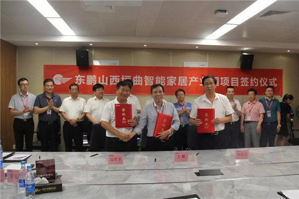 微信图片_20190822173128.jpg
